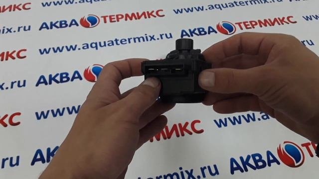 Мотор трехходового клапана Ferroli (39842120) 398064180, 36602130
