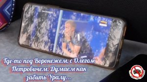 мы болеем за факел. первый круг РПЛ позади моя любимая команда на 13 месте, но я полон надежды