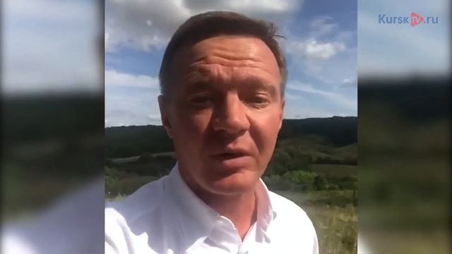 Роман Старовойт побывал на родине своих предков в Курской области смотреть онлайн