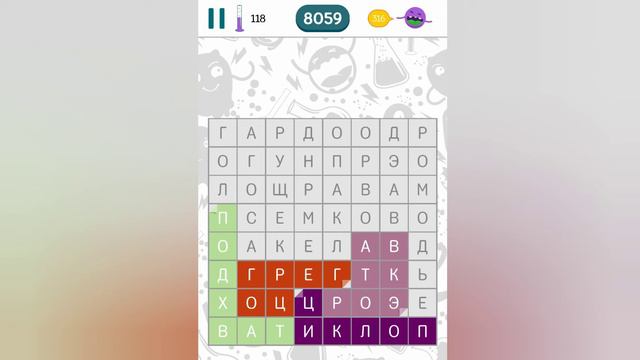 Филворды: Поиск слов (уровни 116 - 120) смотреть онлайн