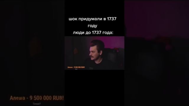 Донат 18 млн рублей