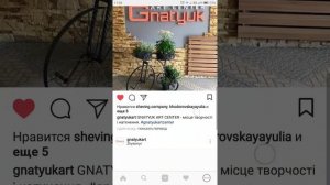 Как добавить публикацию в Инстаграм