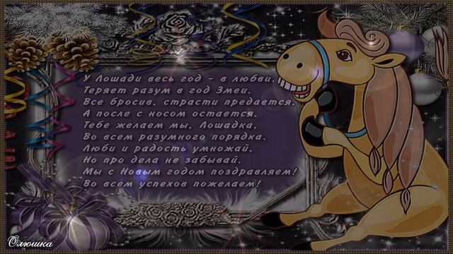 Пожелания для всех 12 знаков! смотреть онлайн