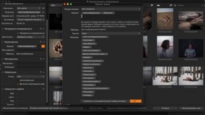 Capture One — каталог и сортировка