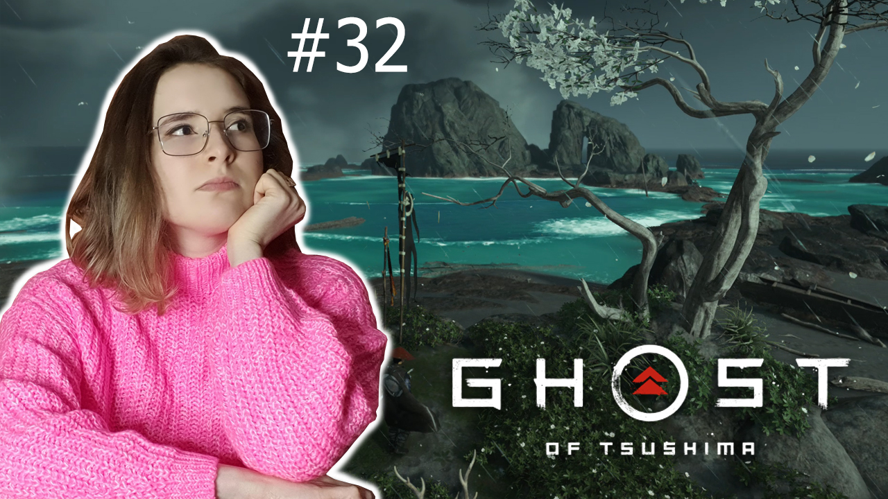 ПОСЛЕДНИЕ ВОСПОМИНАНИЯ ОБ ОТЦЕ | Призрак Цусимы | Ghost of Tsushima | #32 (BrotherPlay)
