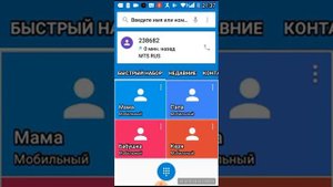 Номер деда мороза