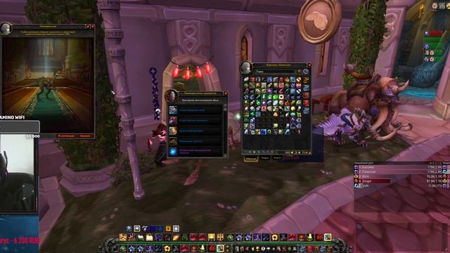 Новый Маунт - Неопознанное яйцо, что вылупится? - Wow Sirus смотреть онлайн