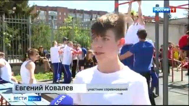Региональный этап Всероссийских спортивных соревнований школьников «Президентские состязания» смотреть онлайн