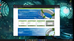 Как удалить Вирус майнера в 2023г