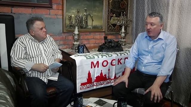 ИГОРЬ СТРЕЛКОВ - ПОДРОБНО О КЛУБЕ РАССЕРЖЕННЫХ ПАТРИОТОВ  КТО ОНИ? КАКИЕ ЦЕЛИ?