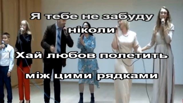 Пісня про школу - 5 й ОКЕАН. Плюс для розучування смотреть онлайн