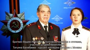 «В лесу под Можайском». Юрий Леднев