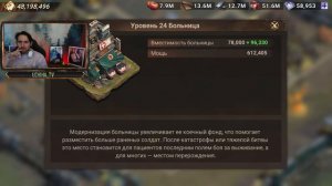 💪| DOOMSDAY Last survivors | Главный Командир | Тёмная печать, итоги | Фаза 6 |  UCHIHA_TV |