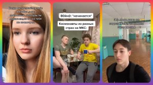 ПОДБОРКА ПРИКОЛОВ ИЗ ТИКТОК #9| ЛУЧШИЕ ПРИКОЛЫ 2022