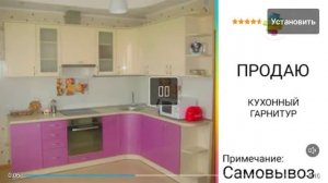 Нло и уганда