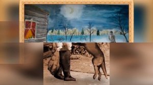 Песнь о собаке. Слушать