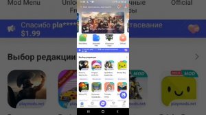 Скачать тока бока взлом
#playmods 
#токабока Toca life world