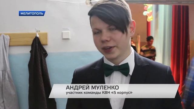 Мелитопольские студенты-агрономы выбирали самого веселого и находчивого смотреть онлайн