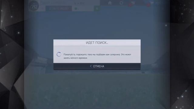 FIFA 16 MOBILE | СЫГРАЛ ПРОТИВ РОНАЛДУ, TOTY МОДРИЧА И КОМПАНИИ смотреть онлайн