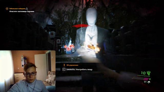 что это за страшная чудила? ➤GHOSTWIRE: TOKYO #2