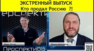 ✅ ШИНГАРКИН: Все Русские земли – будут в России! ✅