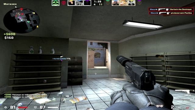 БЕНГ БЕНГ БЕНГ?