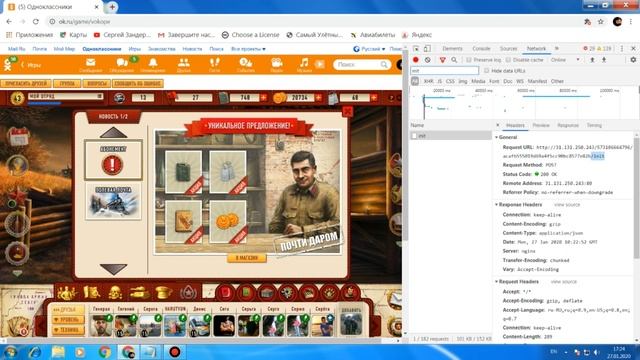 Как научиться кидать Арту в Окопе смотреть онлайн