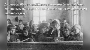 День учителя-2023. "История профессии "Учитель" - видеопроект учеников Петровской школы