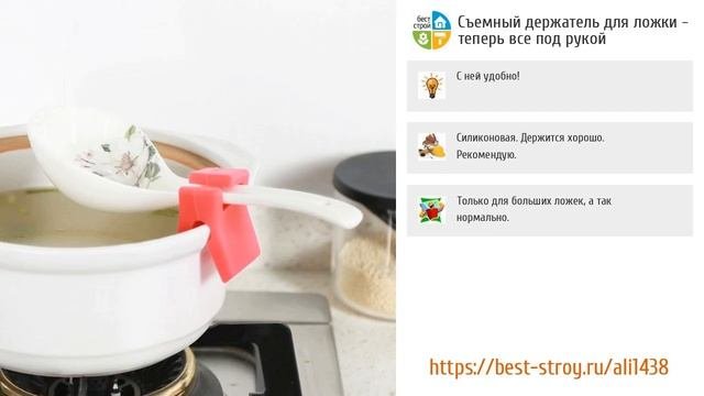 5 весьма полезных приблуд для кухни с AliExpress