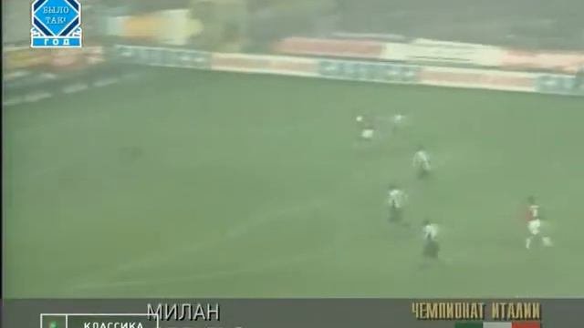 Футбольная программа 