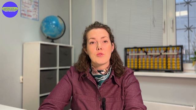 034 Выбор концепции при открытии частной школы. Ольга Бельская расскажет про Маркетинг в Образовани