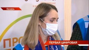 Новости Татарстана 15/10/21 пятница 19:30 День 565 ? ТНВ