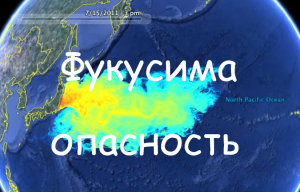 #Аврора #гадание Фукусима опасность  2024