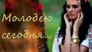 Волшебно Молодею, Мощная Аффирмация Красоты И Молодости