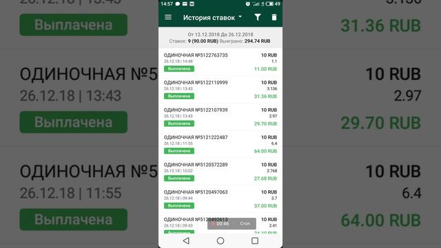 1Хbet  беспроиграшная стратегия