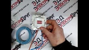 Терморегулятор Terneo AX Wi Fi. Обзор. Подключение и проверка