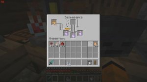 #6 КАК СДЕЛАТЬ ЗЕЛЬЕ МЕДЛЕННОГО ПАДЕНИЯ Minecraft 1.15.2+