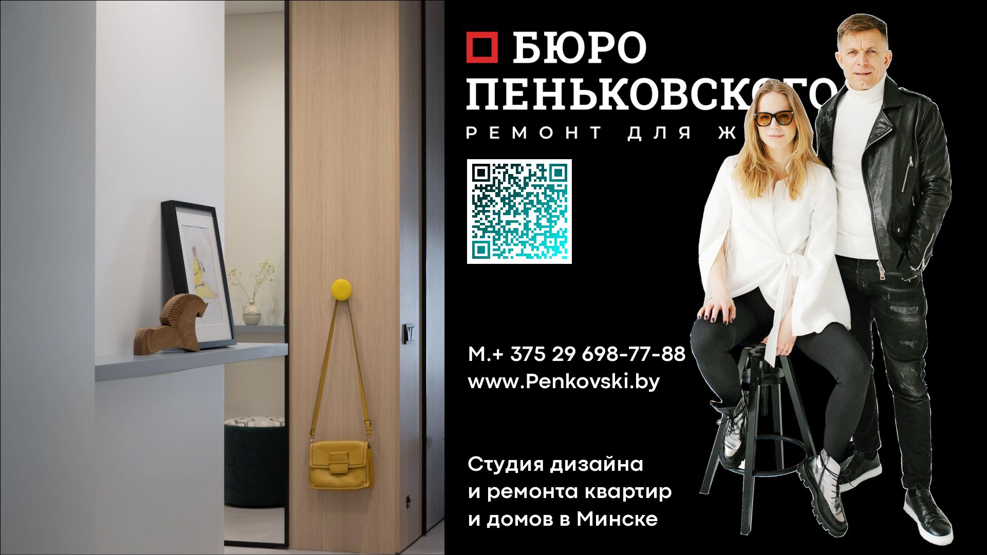 Обзор Детейлинг Центра. Дизайн Сто. Дизайн Интерьера В Минске. Penkovski.by