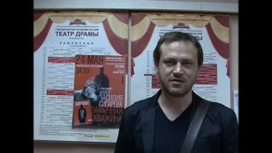 Василий Сигарев о своей пьесе, книге, фильме