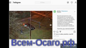 Владельцев слишком шумных авто хотят наказывать штрафом 100 тысяч рублей