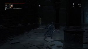 Bloodborne Зал Исследования и Босс живые неудачи. Как пройти, что можно найти
