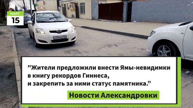 Ростов-на- Дону. Александровка. Дорога пр 40 лет Победы