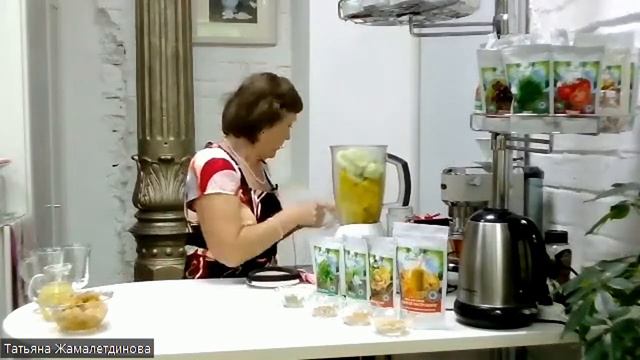 Разгрузочный день смотреть онлайн