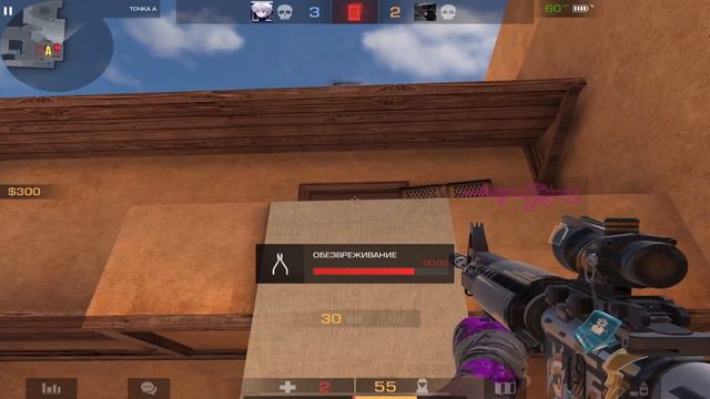 Включил не беспокоить и разнес противников! Демка смотреть онлайн