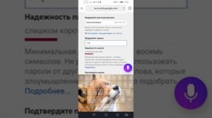 КАК СОЗДАТЬ АККАУНТ В ЯНДЕКС 100 % СПОСОБ НА ANDROID