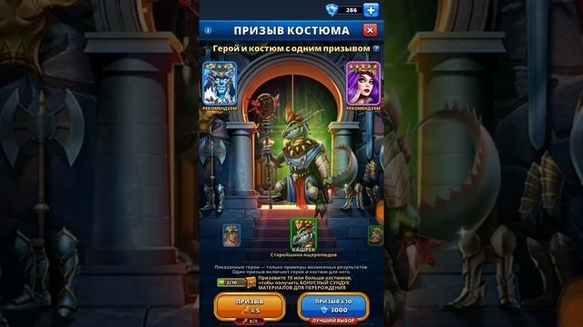 ТРИ ОРЕШКА ДЛЯ ЗОЛУШКИ... ИЛИ НЕСКОЛЬКО КОСТЮМОВ ДЛЯ ТВИНКОВ... смотреть онлайн