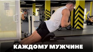 ТОП-3 обязательных упражнения для каждого мужчины