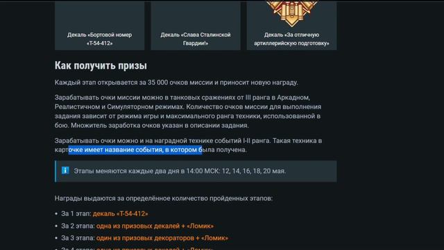 А ты хочешь Андрюшу, бесплатно? War Thunder смотреть онлайн