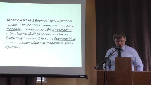 Как быть снисходительными к другим?  Проповедь Р. Ушакова 19. 05. 2019