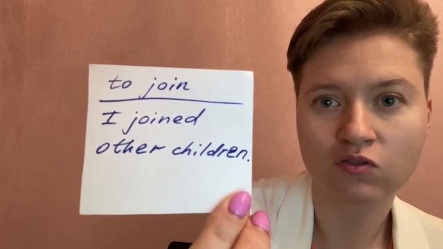 11)Глаголы без предлогов.